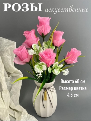 Букет из роз 6 голов, 40 см, розовый