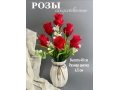 Букет из роз 6 голов, 40 см, красный