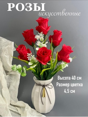 Букет из роз 6 голов, 40 см, красный