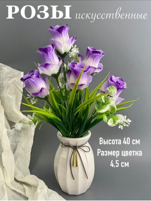 Букет из роз 6 голов, 40 см, фиолетовый