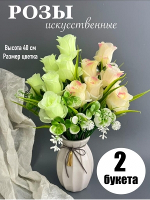 Букет из роз 6 голов, 40 см, лимонный/светло-розовый, 2 букета