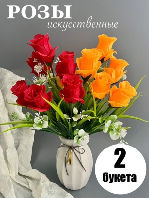 Букет из роз 6 голов, 40 см, красный/оранжевый, 2 букета