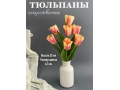 Букет тюльпанов 7 голов, 35 см, розовый