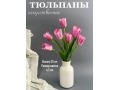 Букет тюльпанов 7 голов, 35 см, сиреневый