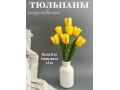 Букет тюльпанов 7 голов, 35 см, желтый