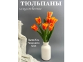 Букет тюльпанов 7 голов, 35 см, оранжевый
