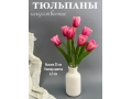 Букет тюльпанов 7 голов, 35 см, фуксия
