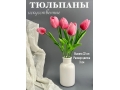 Ветка одиночная тюльпан латекс, 32 см, розовый, 5 шт