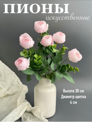 Букет пионов 6 голов, 30 см, нежно-розовый