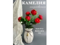 Камелия в букете 6 голов, 35 см, красный