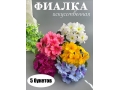 Букет садилка фиалка 12 голов, 25 см, микс 1, 5 шт