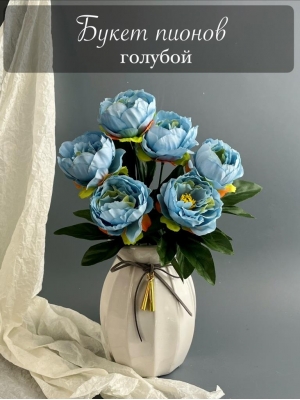 Ветка в букете пион 6 голов, 30 см, голубой