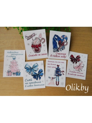 Набор карточек №29, 7х9см, 6 шт