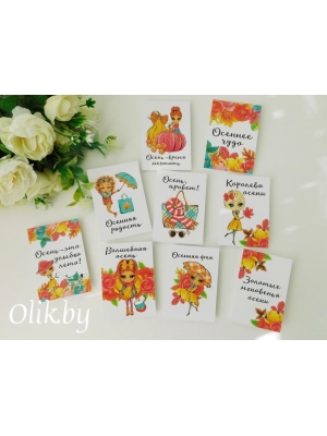 Набор карточек №34, 7х10см, 9 шт