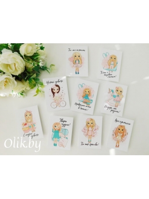 Набор карточек №36, 7х10см, 9 шт