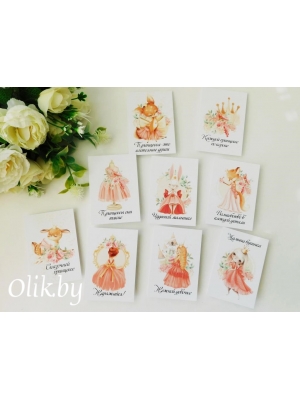 Набор карточек №41, 7х10см, 9 шт