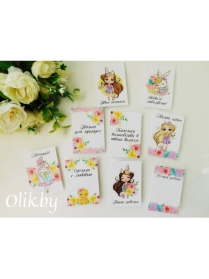 Набор карточек №42, 7х10см, 9 шт