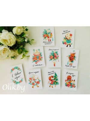 Набор карточек №46, 7х10см, 9 шт