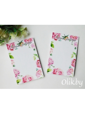 Подложка для заколок №19, 10х15 см, 10 шт