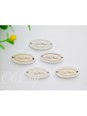 Бирка из фанеры Hand made 26*13 мм, овальная, белый,10 шт