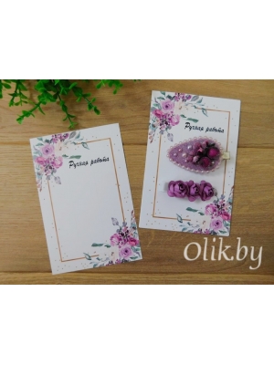 Подложка для заколок №1, 10х15 см, 10 шт