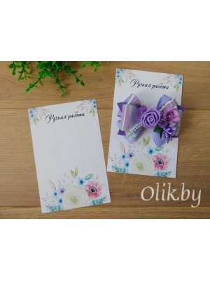 Подложка для заколок №11, 10х15 см, 10 шт