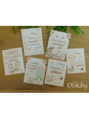 Набор карточек №17, 7х9см, 6 шт