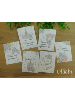 Набор карточек №19, 7х9см, 6 шт